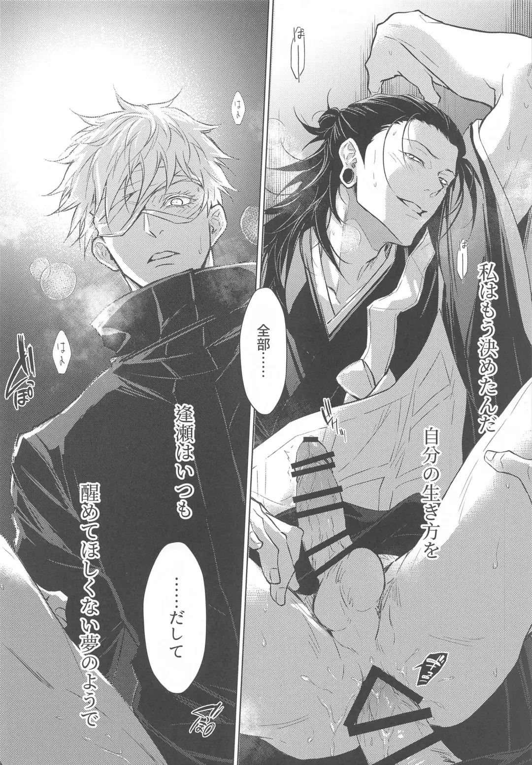 Elevator Fhentai - Page 21