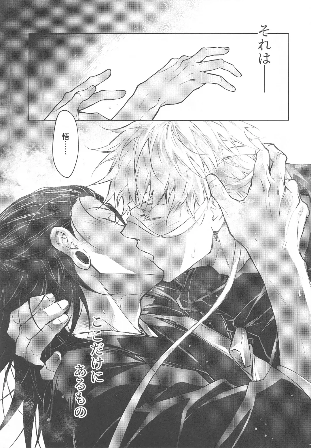 Elevator Fhentai - Page 22