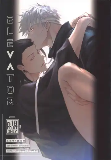 Read Elevator - Fhentai