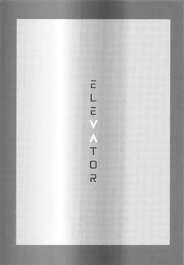 Elevator Fhentai - Page 2