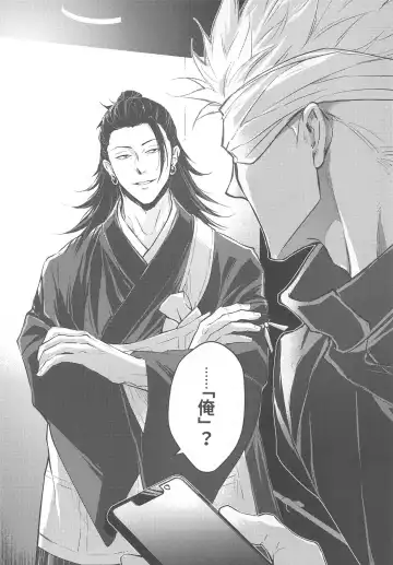 Elevator Fhentai - Page 5