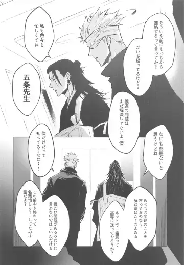 Elevator Fhentai - Page 7