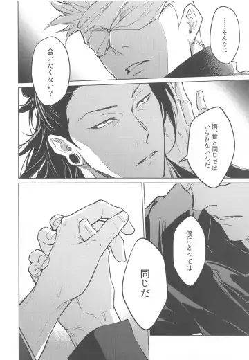 Elevator Fhentai - Page 11