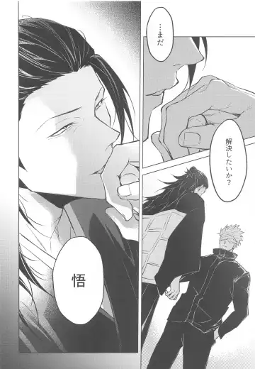 Elevator Fhentai - Page 13