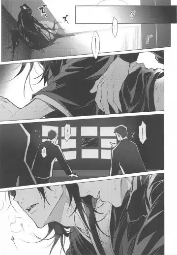 Elevator Fhentai - Page 14