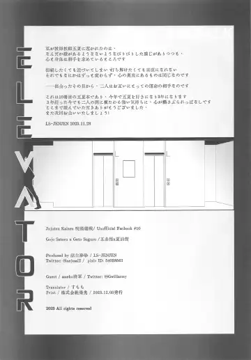 Elevator Fhentai - Page 24