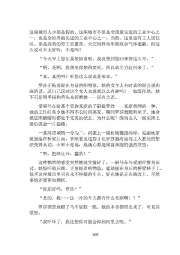 Hiyuri no Kizuna Furyou Onee-san to Kyuuketsu Shoujo-tachi - Scarlet Lily Bond Ch. 1 Fhentai - Page 17