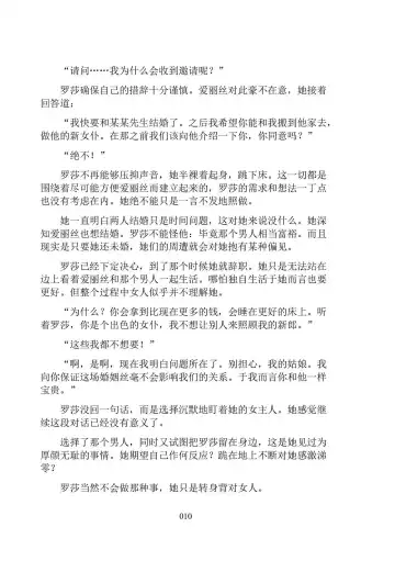 Hiyuri no Kizuna Furyou Onee-san to Kyuuketsu Shoujo-tachi - Scarlet Lily Bond Ch. 1 Fhentai - Page 22