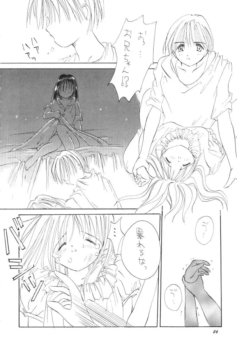 [Mu Mu Munou - Yamato Masaomi] Mono Fhentai - Page 25