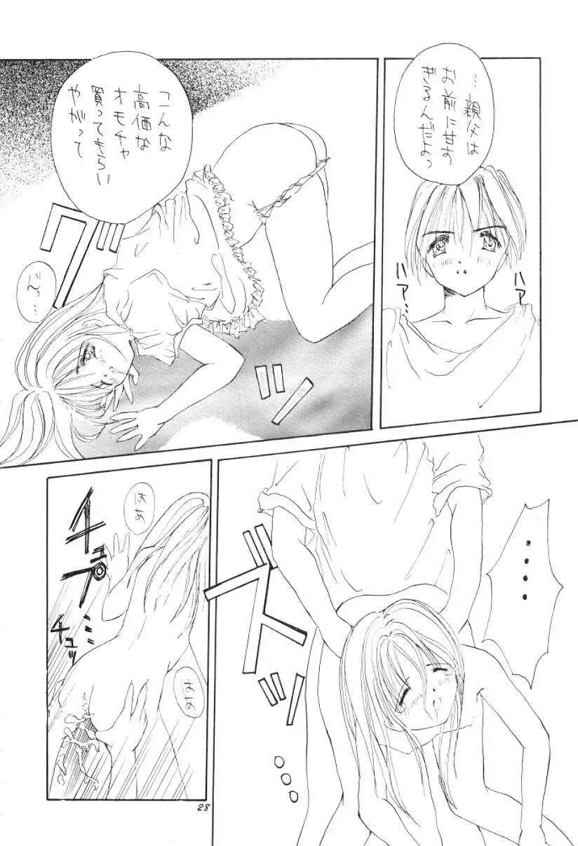 [Mu Mu Munou - Yamato Masaomi] Mono Fhentai - Page 27