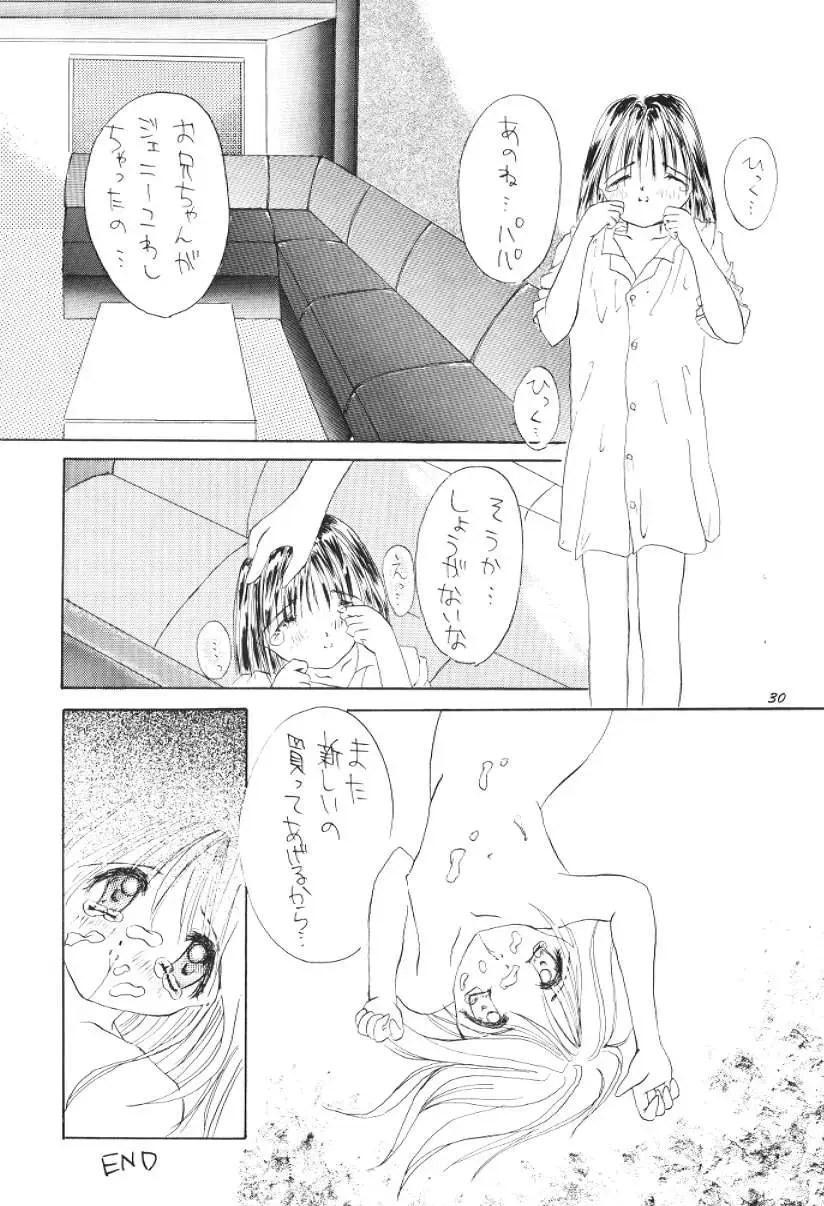 [Mu Mu Munou - Yamato Masaomi] Mono Fhentai - Page 29