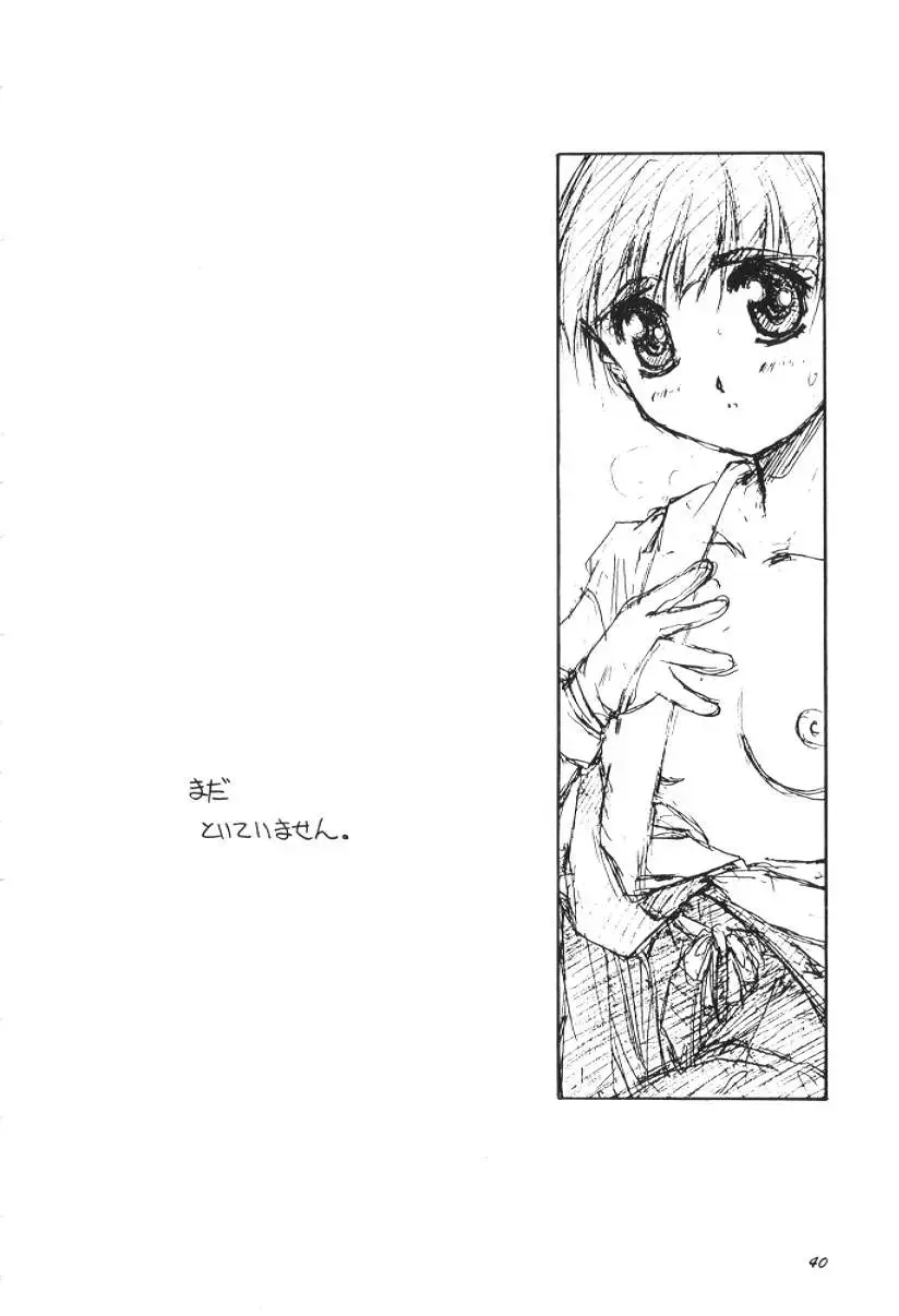 [Mu Mu Munou - Yamato Masaomi] Mono Fhentai - Page 39