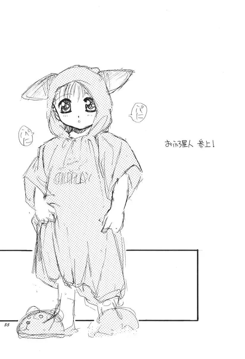 [Mu Mu Munou - Yamato Masaomi] Mono Fhentai - Page 54