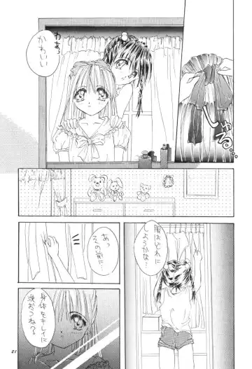 [Mu Mu Munou - Yamato Masaomi] Mono Fhentai - Page 20