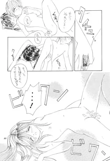 [Mu Mu Munou - Yamato Masaomi] Mono Fhentai - Page 22