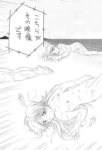 [Mu Mu Munou - Yamato Masaomi] Mono Fhentai - Page 34