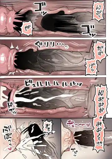 Dosukebe Kekkon Shiro Fhentai - Page 3