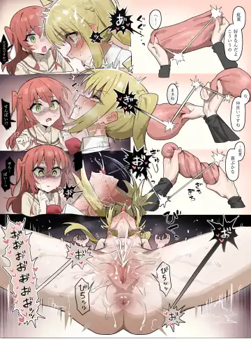 Dosukebe Mahou no Shikyuu Fhentai - Page 3