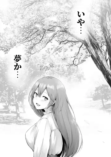 [Erun] Soshite Kyou mo Moteasobareru 3 ~Minshuku Hen~ Fhentai - Page 48