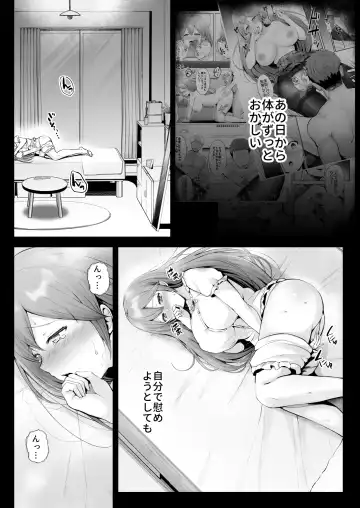 [Erun] Soshite Kyou mo Moteasobareru 3 ~Minshuku Hen~ Fhentai - Page 9