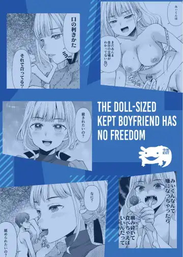 [Sakura Hanatsumi] Ningyou Size no Himo Kareshi ni wa Jiyuu ga Nai | The doll-sized kept boyfriend has no freedom Fhentai - Page 72