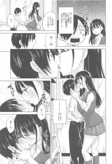 [Kasukabe Taro] Give me ALL of YOU! Fhentai - Page 4