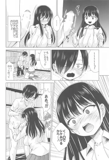 [Kasukabe Taro] Give me ALL of YOU! Fhentai - Page 7