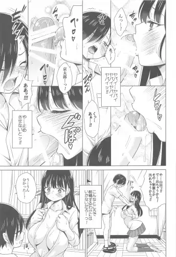 [Kasukabe Taro] Give me ALL of YOU! Fhentai - Page 8