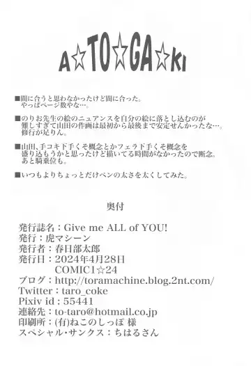 [Kasukabe Taro] Give me ALL of YOU! Fhentai - Page 25