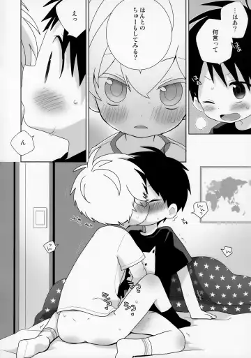 [Isako] Konpei-kun to Issa-kun 0-wa Fhentai - Page 12