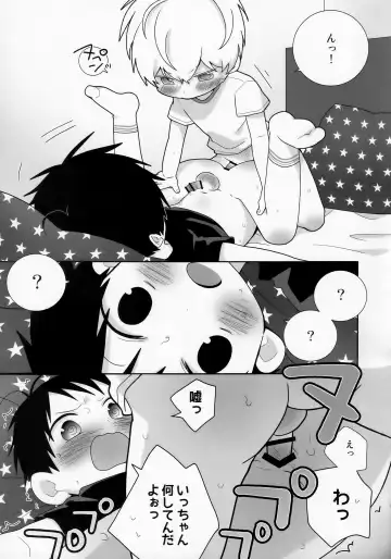 [Isako] Konpei-kun to Issa-kun 0-wa Fhentai - Page 17