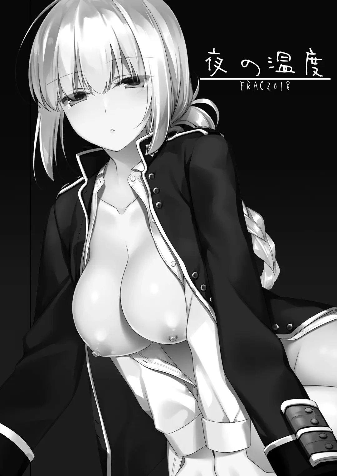 [Motomiya Mitsuki] Yoru no Ondo Fhentai - Page 3