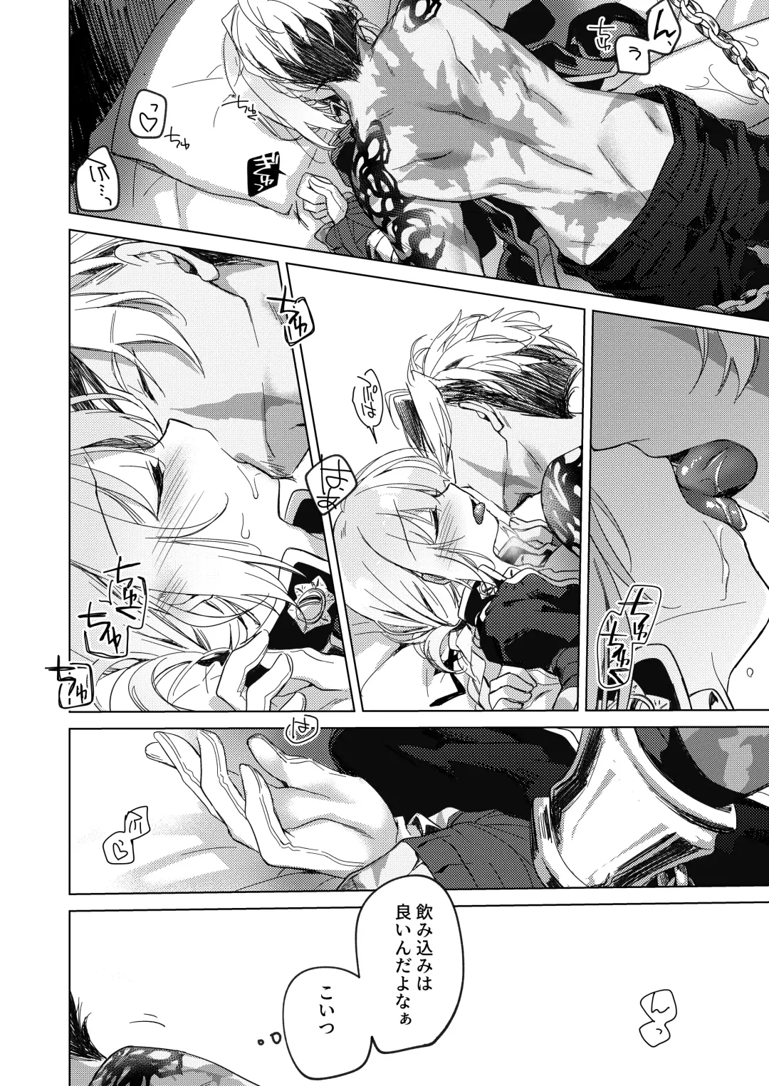 [Motomiya Mitsuki] Yoru no Ondo Fhentai - Page 8