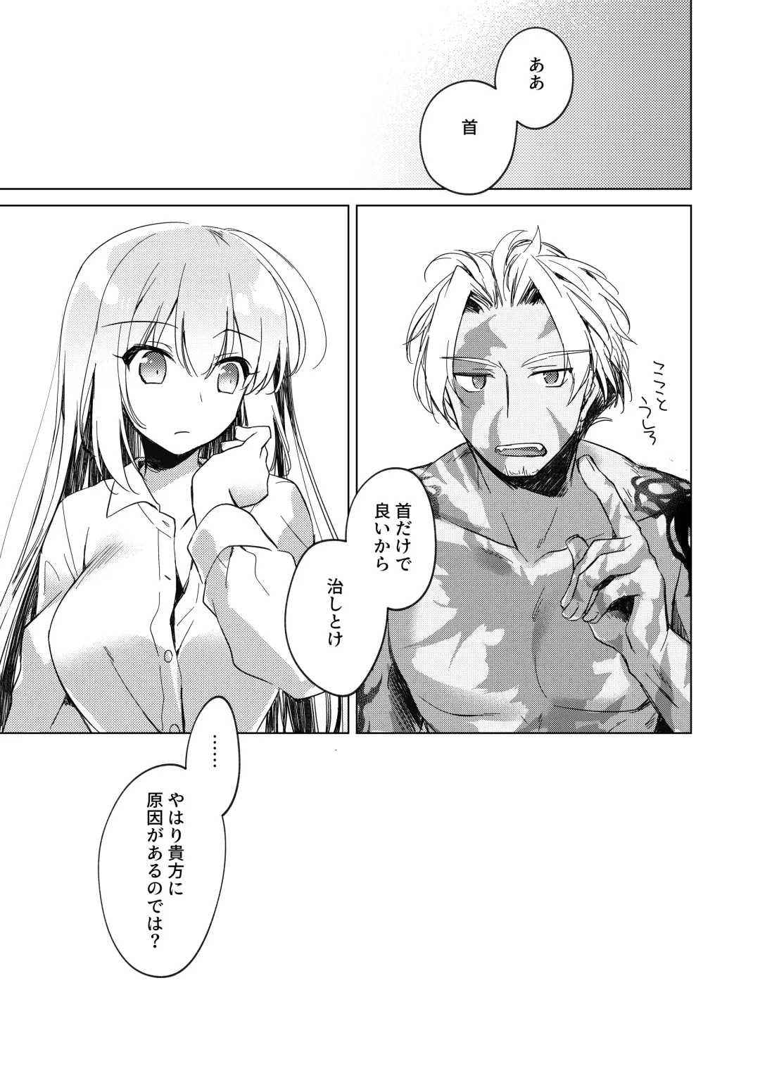 [Motomiya Mitsuki] Yoru no Ondo Fhentai - Page 57