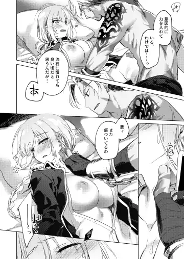 [Motomiya Mitsuki] Yoru no Ondo Fhentai - Page 6