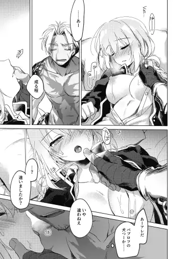 [Motomiya Mitsuki] Yoru no Ondo Fhentai - Page 7