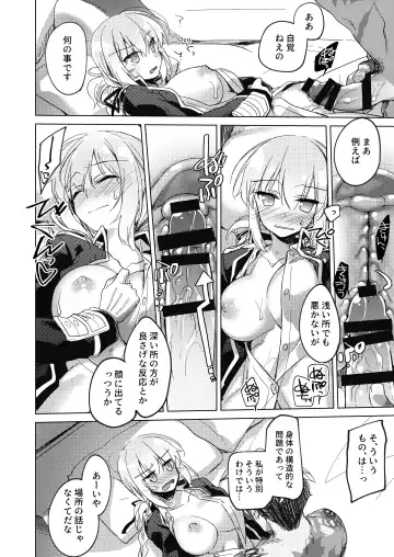 [Motomiya Mitsuki] Yoru no Ondo Fhentai - Page 10