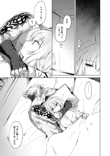 [Motomiya Mitsuki] Yoru no Ondo Fhentai - Page 29