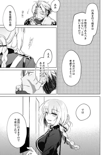 [Motomiya Mitsuki] Yoru no Ondo Fhentai - Page 63