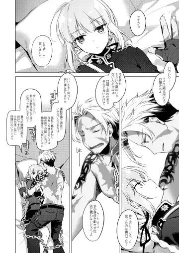 [Motomiya Mitsuki] Nightingale wa Mendokusai Fhentai - Page 4