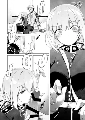 [Motomiya Mitsuki] Nightingale wa Mendokusai Fhentai - Page 8