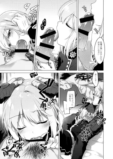 [Motomiya Mitsuki] Nightingale wa Mendokusai Fhentai - Page 9