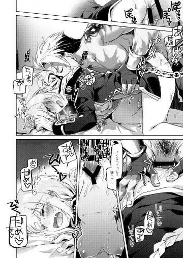 [Motomiya Mitsuki] Nightingale wa Mendokusai Fhentai - Page 20