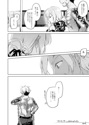 [Motomiya Mitsuki] Nightingale wa Mendokusai Fhentai - Page 24