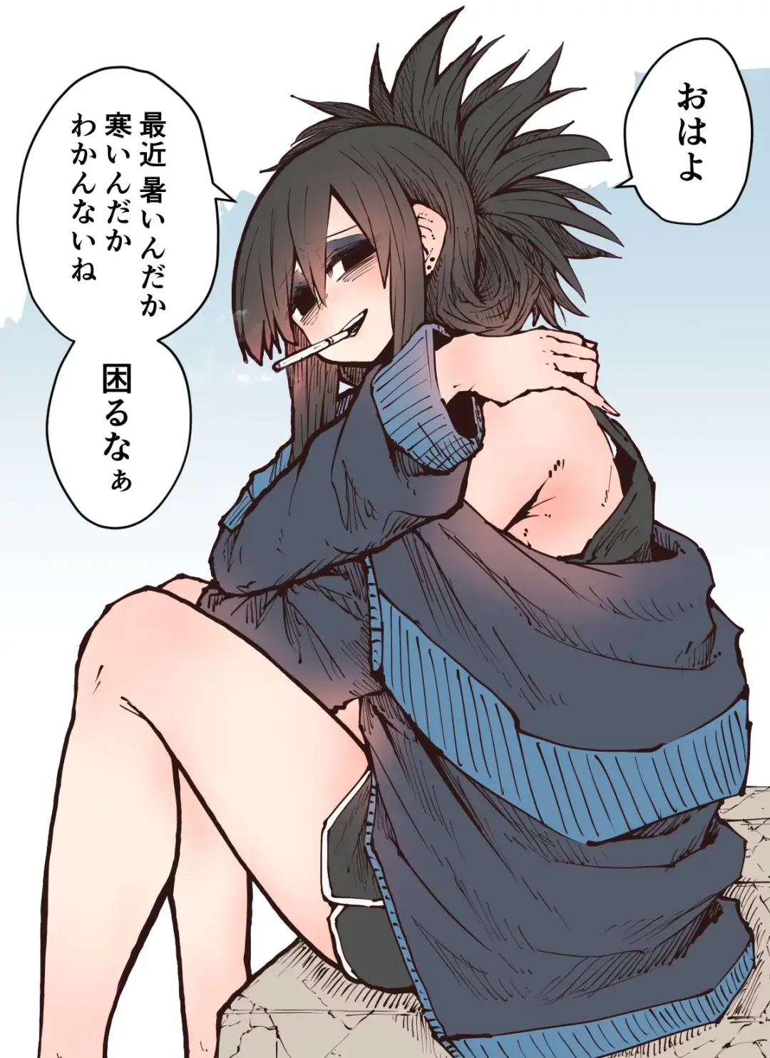 [Zyugoya] Karasuma-senpai: Batsuichi komochi o tsukare to nari nōnēsan | The tired, divorced woman next door with a child Fhentai - Page 54