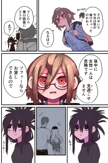 [Zyugoya] Karasuma-senpai: Batsuichi komochi o tsukare to nari nōnēsan | The tired, divorced woman next door with a child Fhentai - Page 21