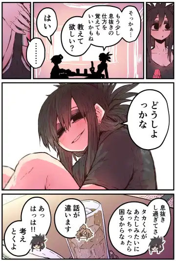 [Zyugoya] Karasuma-senpai: Batsuichi komochi o tsukare to nari nōnēsan | The tired, divorced woman next door with a child Fhentai - Page 45