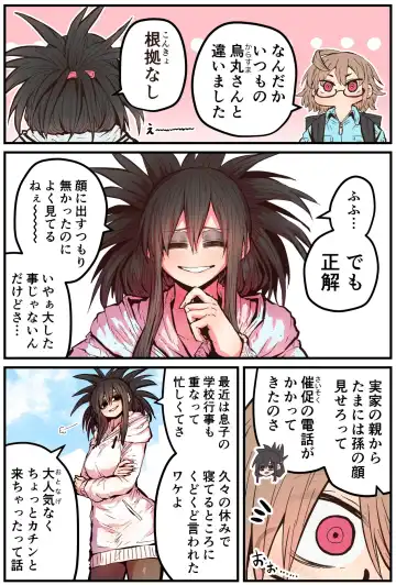 [Zyugoya] Karasuma-senpai: Batsuichi komochi o tsukare to nari nōnēsan | The tired, divorced woman next door with a child Fhentai - Page 49