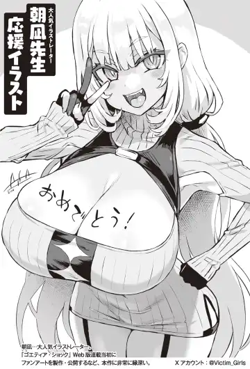 [Ookuma Nekosuke] Goetia・Shock - Dennou Tantei Alicia to Sumie no Akumu FANZA Genteiban Fhentai - Page 12
