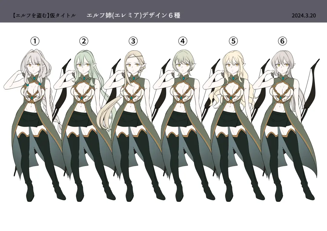 [Nano - Tsukumaru] Touzoku, Elf o Nusumu Fhentai - Page 42